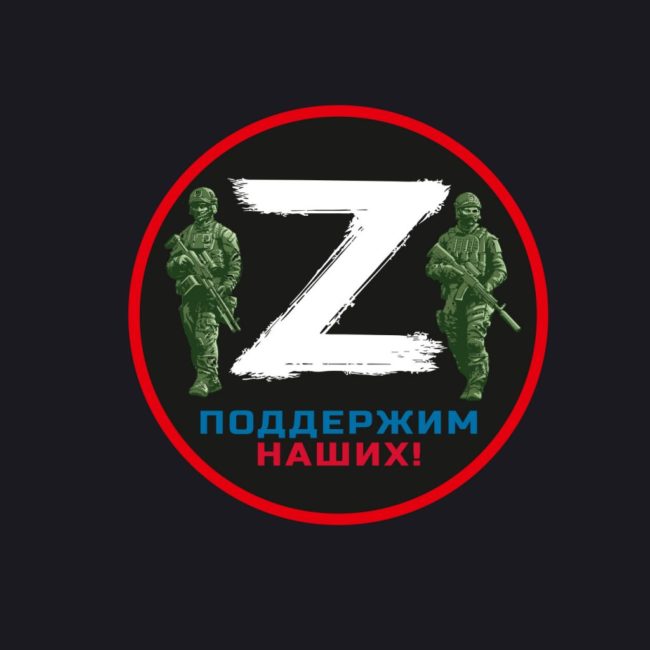 вапи