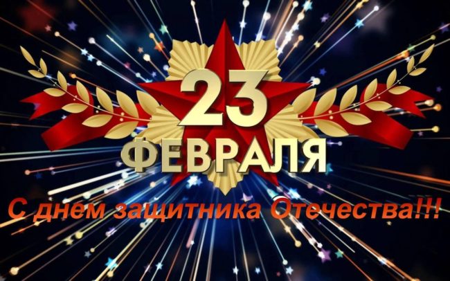 23