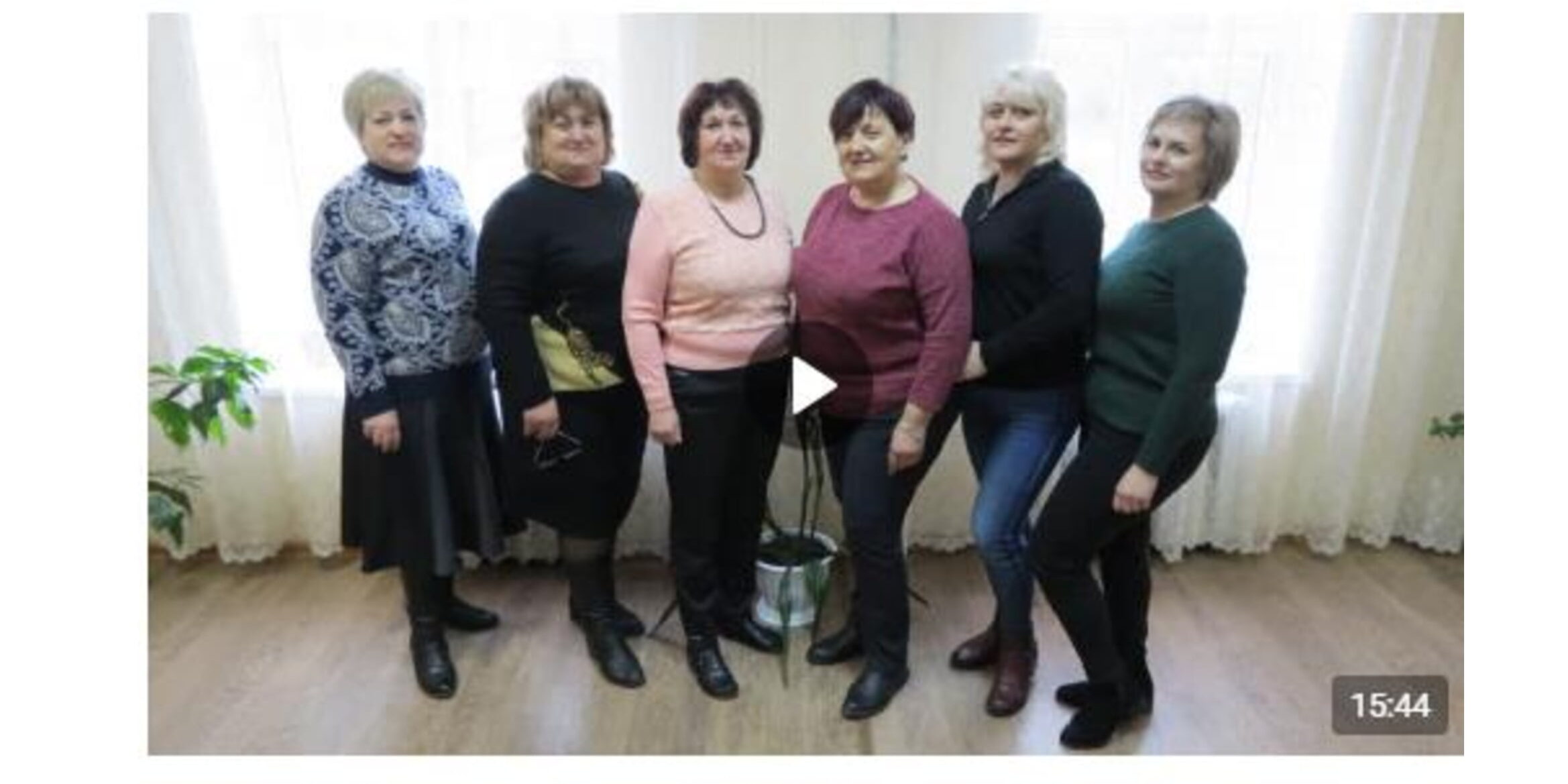 династии