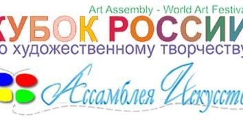 кубок-России-400×177