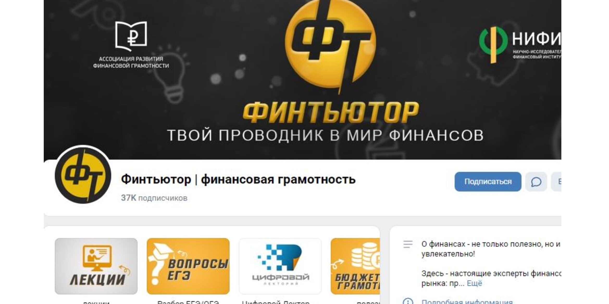 титул-ВК