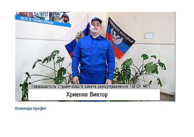 Витя