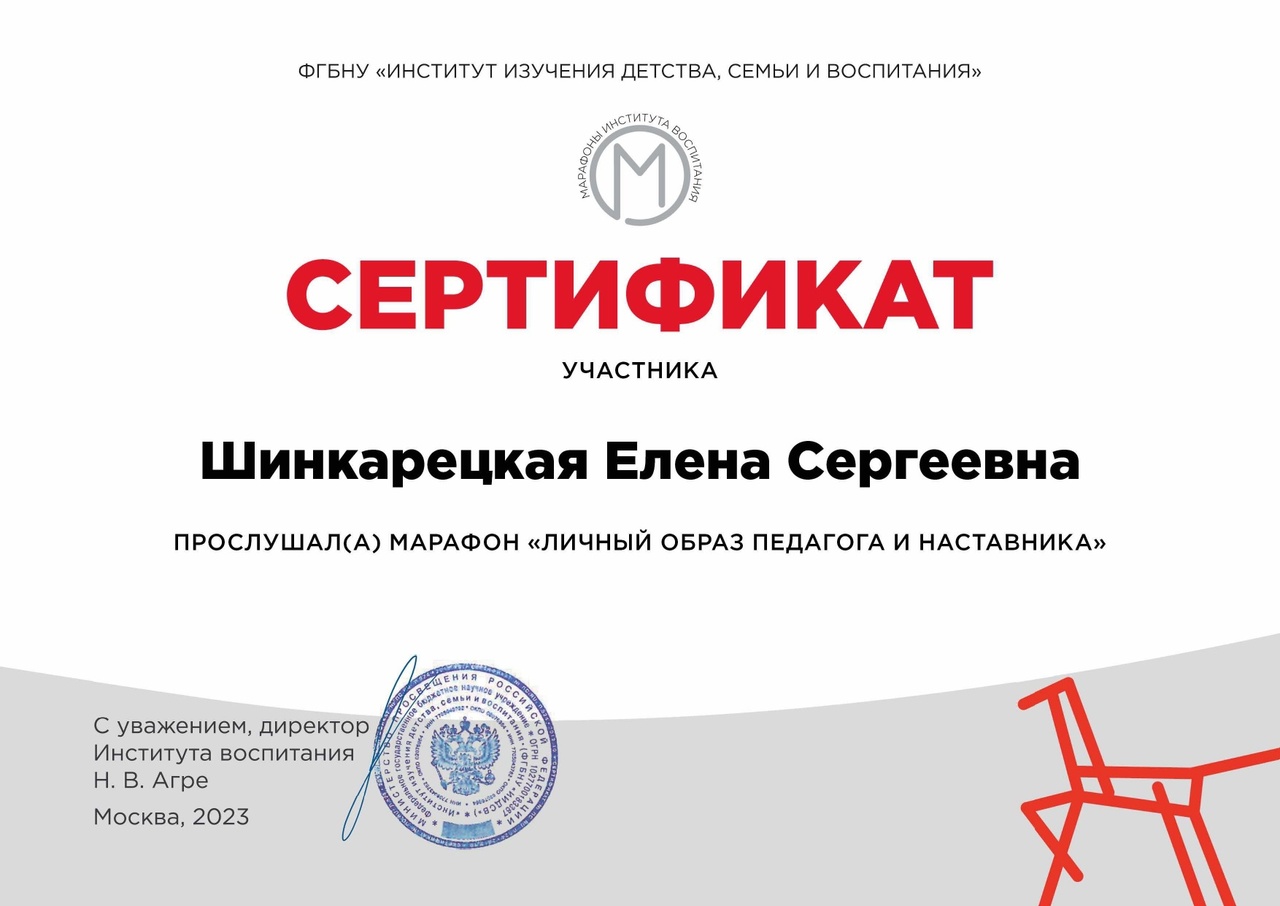 Поздравляем педагогов!!! - Макеевский Профессиональный Техникум