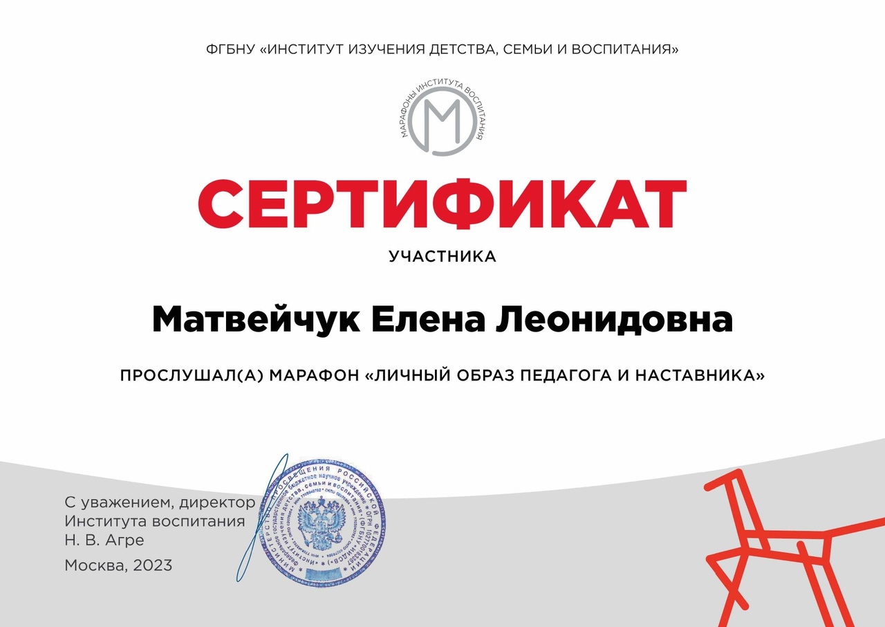 Поздравляем педагогов!!! cmqgmzdfr q - Макеевский Профессиональный Техникум