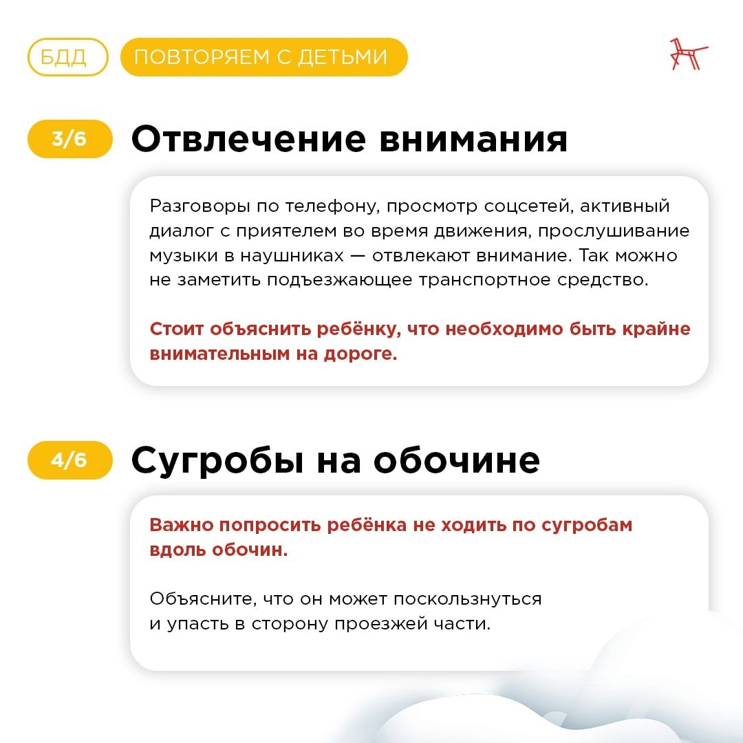 Безопасное дорожное движение: повторяем правила с обучающимися. Макеевский Профессиональный Техникум - 2 Безопасное дорожное движение: повторяем правила с обучающимися. dfc8jpz5osa - Макеевский Профессиональный Техникум