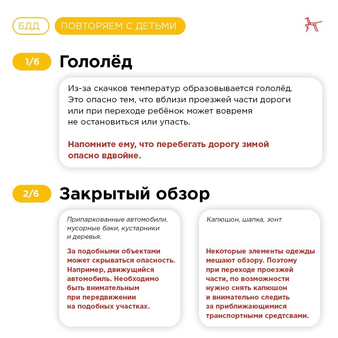 Безопасное дорожное движение: повторяем правила с обучающимися. Макеевский Профессиональный Техникум - 1 Безопасное дорожное движение: повторяем правила с обучающимися. j7fja7pisvk - Макеевский Профессиональный Техникум
