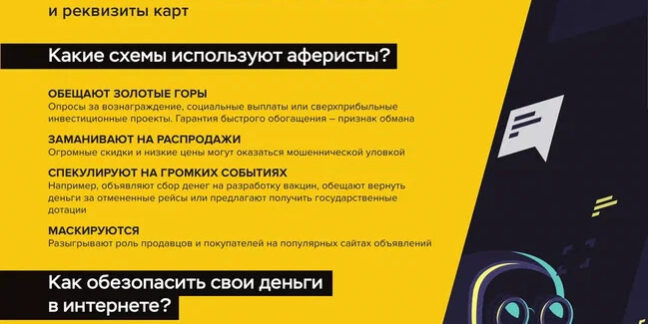 Приложение-2