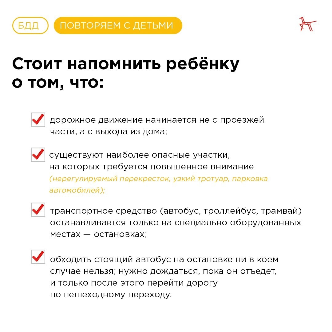 Безопасное дорожное движение: повторяем правила с обучающимися. Макеевский Профессиональный Техникум - 4 Безопасное дорожное движение: повторяем правила с обучающимися. qj0aibpgk8g - Макеевский Профессиональный Техникум