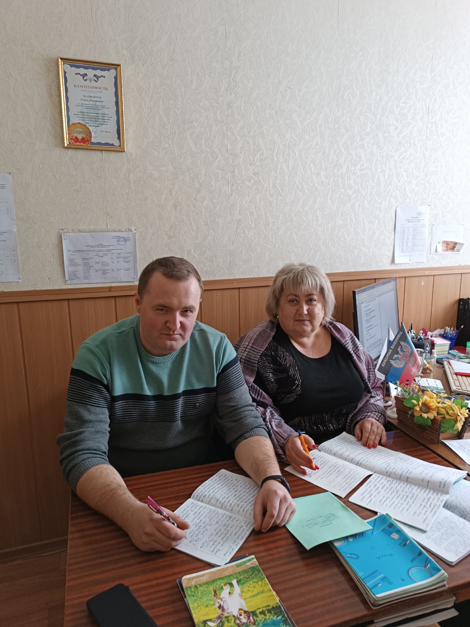 Конкурс эссе и сочинений по теме: «Я и моя семья – вместе в будущее» Макеевский Профессиональный Техникум - 2 Конкурс эссе и сочинений по теме: «Я и моя семья – вместе в будущее» 15 - Макеевский Профессиональный Техникум