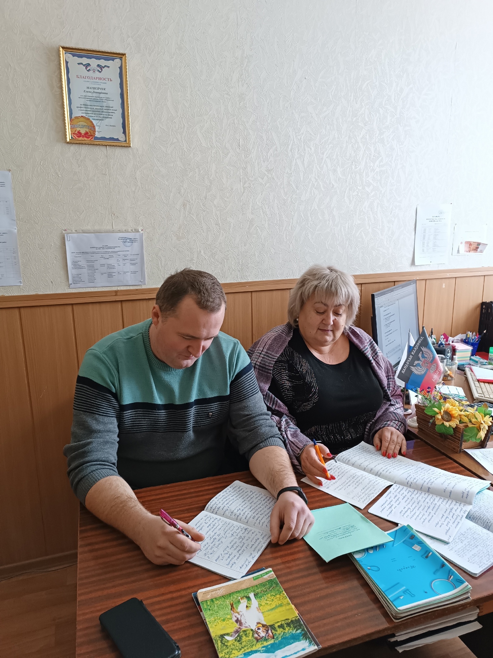 Конкурс эссе и сочинений по теме: «Я и моя семья – вместе в будущее» Макеевский Профессиональный Техникум - 1 Конкурс эссе и сочинений по теме: «Я и моя семья – вместе в будущее» 16 - Макеевский Профессиональный Техникум