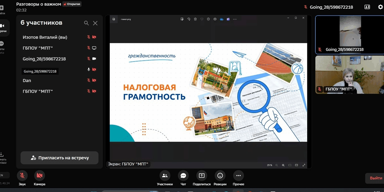 изображение_2024-01-17_193416164