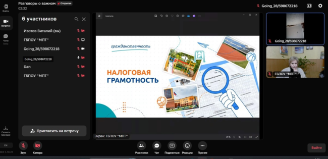 изображение_2024-01-17_193416164