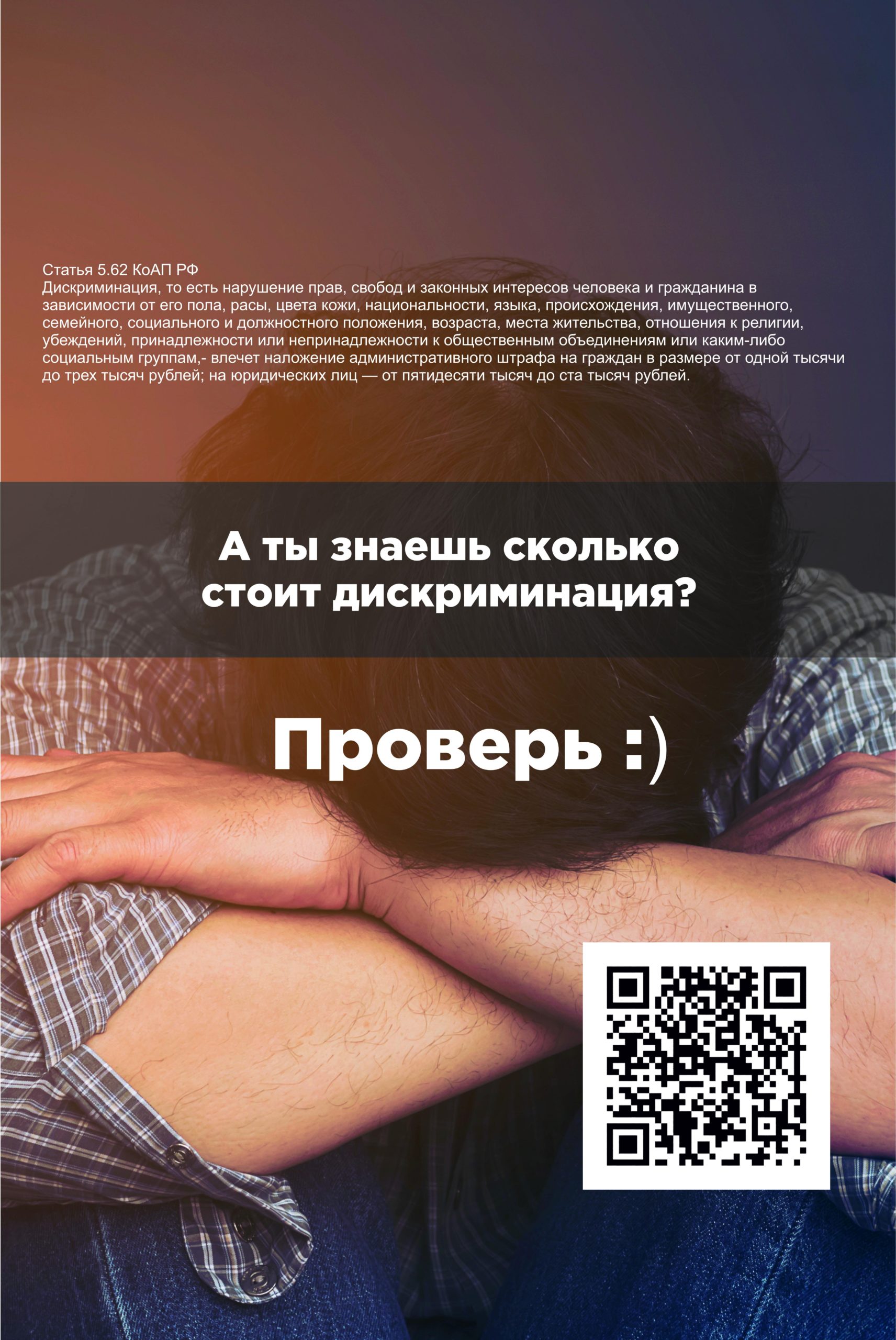 Памятки по профилактике экстремизма и терроризма. Читать всем !!! profilaktika extremistskikh proyavleniy page 0003 scaled - Макеевский Профессиональный Техникум