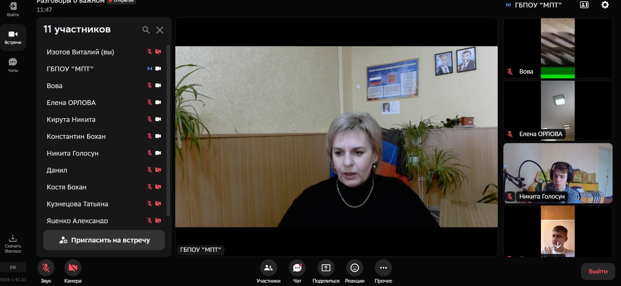 Онлайн-лекция: "Памятники архитектуры города Макеевка" в рамках регионального этапа Всемирного фестиваля молодёжи - Фестиваля "Действуй!" 1 1 - Макеевский Профессиональный Техникум