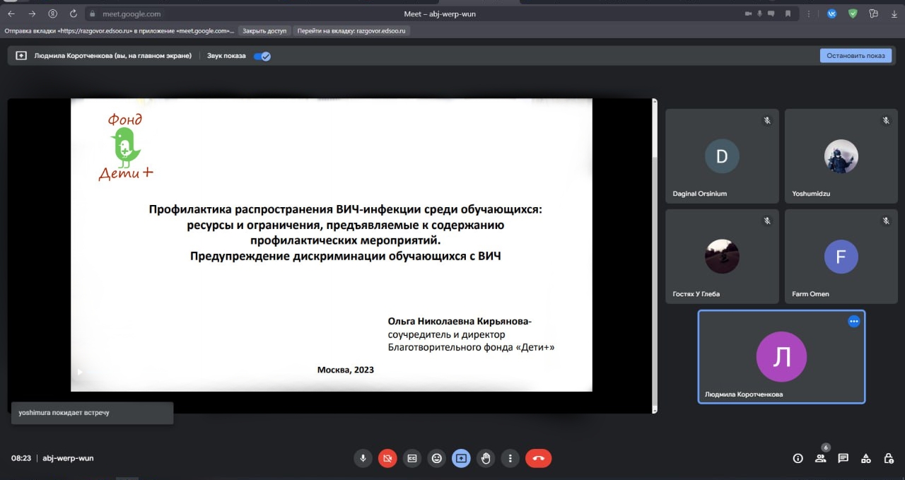 Внеурочные мероприятия 16 и 17 марта 2024 г. 1000020915 01 - Макеевский Профессиональный Техникум