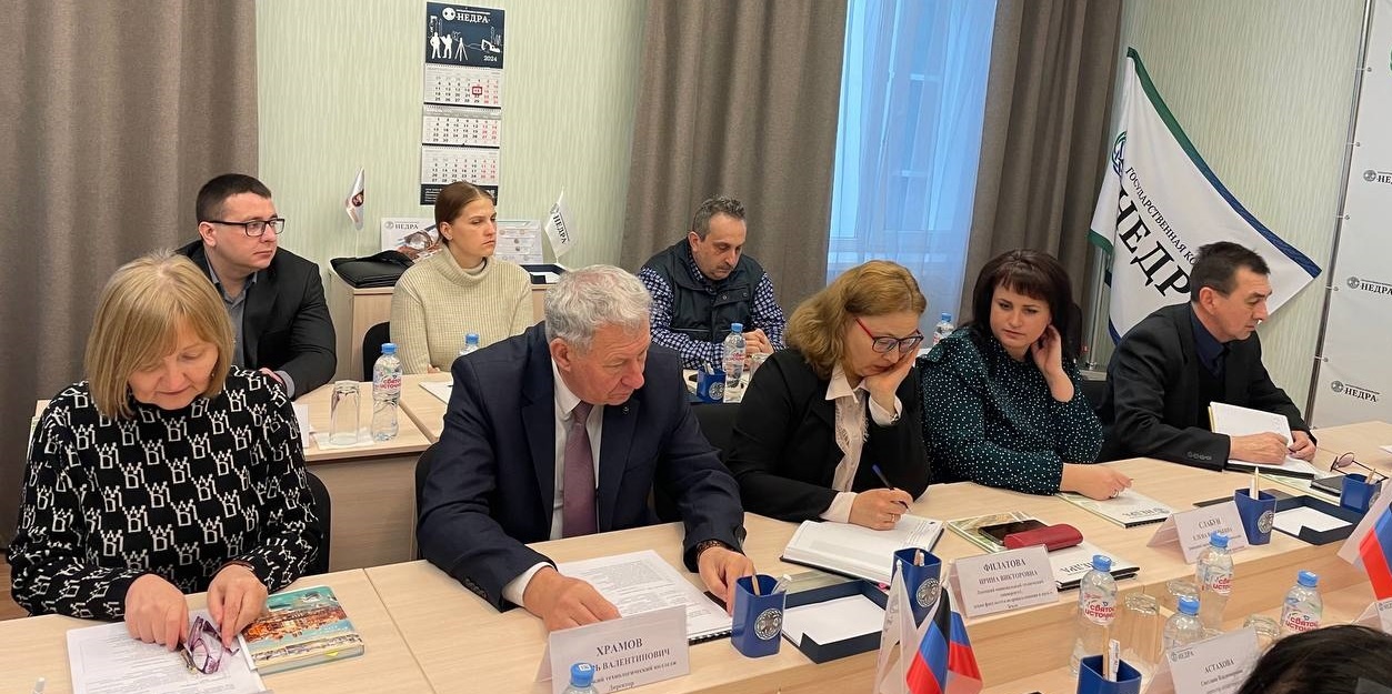 Совещание в ГК "Недра" с представителями ВПО и СПО ДНР Макеевский Профессиональный Техникум - 5 Совещание в ГК "Недра" с представителями ВПО и СПО ДНР 2 1 - Макеевский Профессиональный Техникум