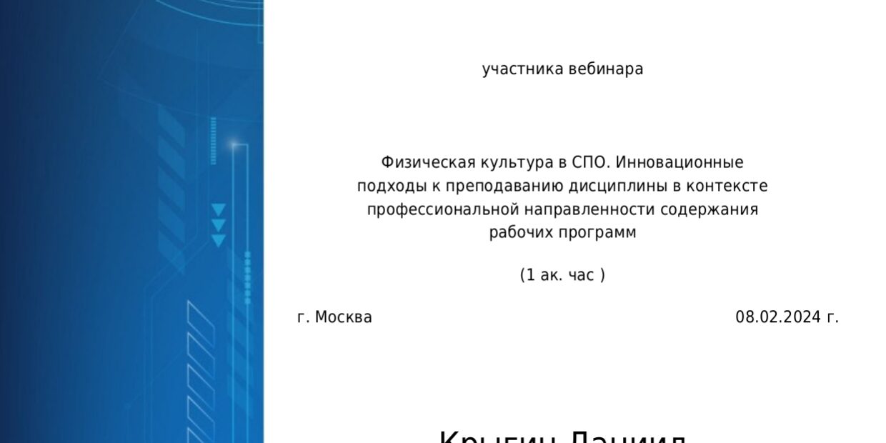 b979050c-7844-4836-bcaa-b936963da784 (1)_page-0001