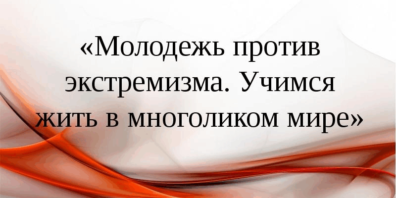изображение_2024-03-12_215404453