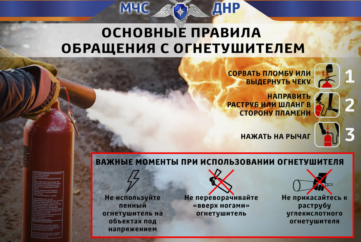 Наглядная противопожарная агитация Макеевский Профессиональный Техникум - 4 Наглядная противопожарная агитация pamyatka profilaktika pozharov 3 - Макеевский Профессиональный Техникум