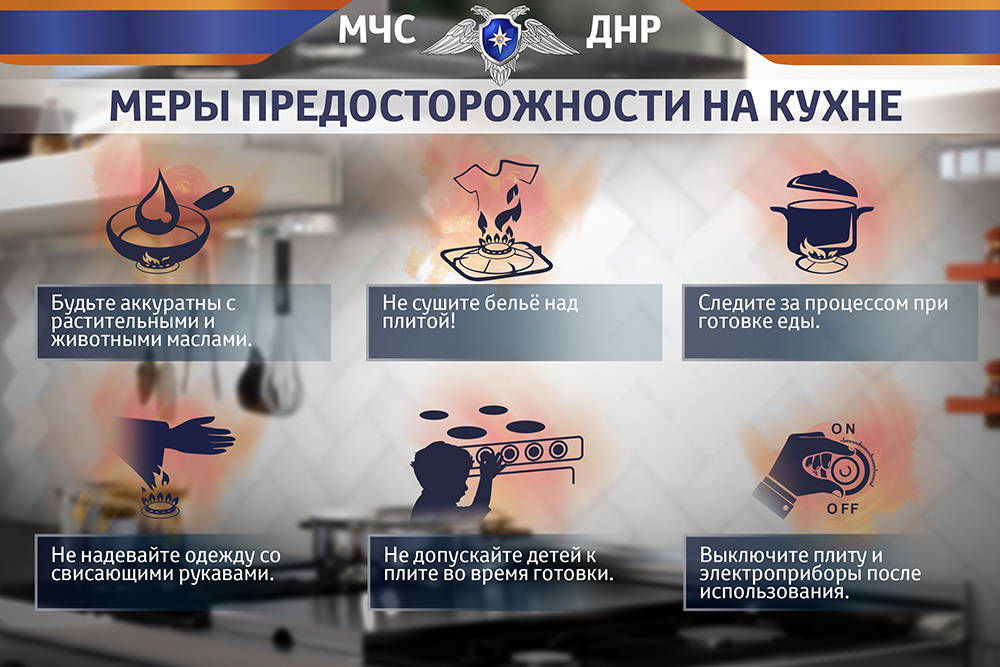 Наглядная противопожарная агитация Макеевский Профессиональный Техникум - 3 Наглядная противопожарная агитация pamyatka profilaktika pozharov - Макеевский Профессиональный Техникум
