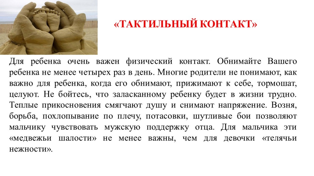 Развитие навыков жизнестойкости и профилактика деструктивного поведения у несовершеннолетних Макеевский Профессиональный Техникум - 4 Развитие навыков жизнестойкости и профилактика деструктивного поведения у несовершеннолетних 00ed57cbce5c333364864169444756cf - Макеевский Профессиональный Техникум