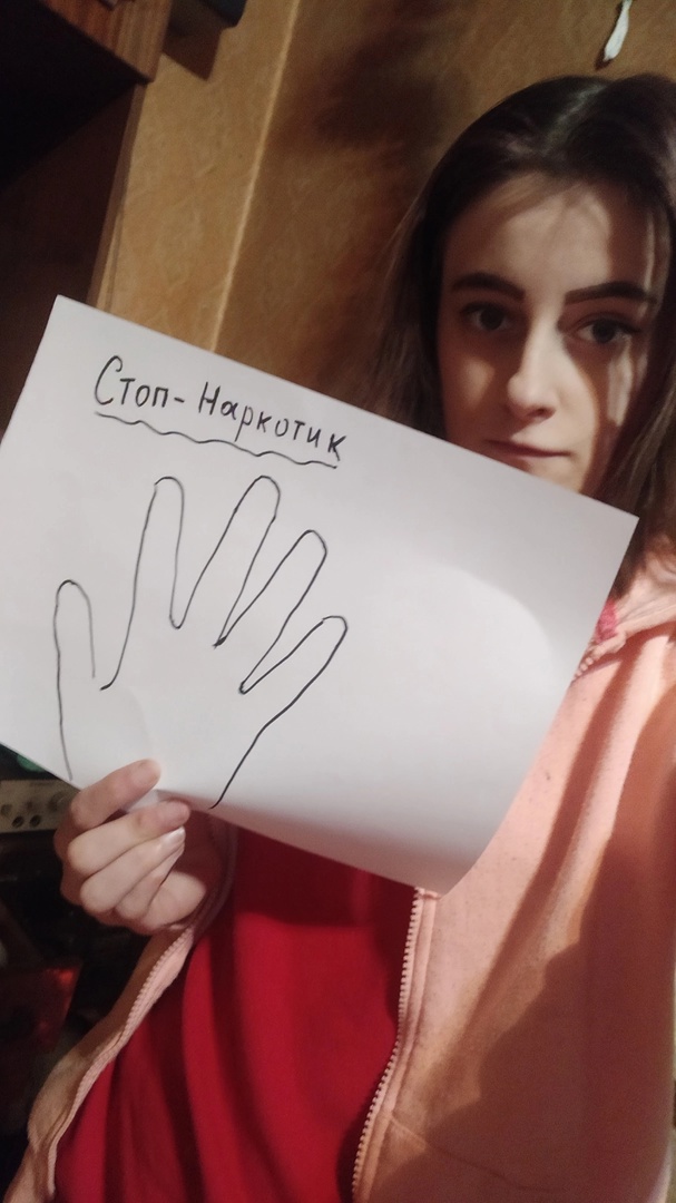 "Самое страшное зло-наркотики" (Профилактика наркотизации в образовательной среде) Макеевский Профессиональный Техникум - 9 "Самое страшное зло-наркотики" (Профилактика наркотизации в образовательной среде) 10 - Макеевский Профессиональный Техникум