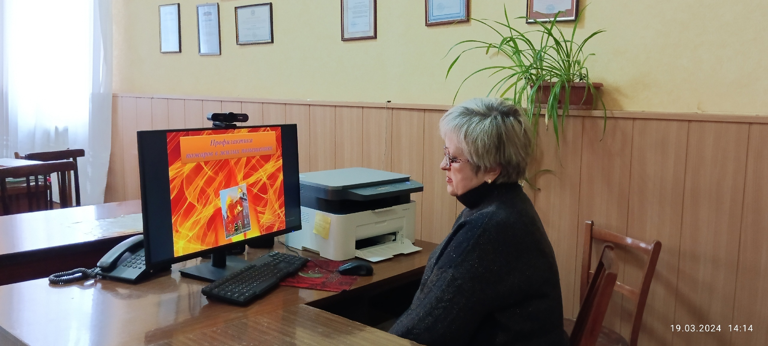 Онлайн-беседа «Профилактика пожаров в жилых помещениях» 6 1 - Макеевский Профессиональный Техникум
