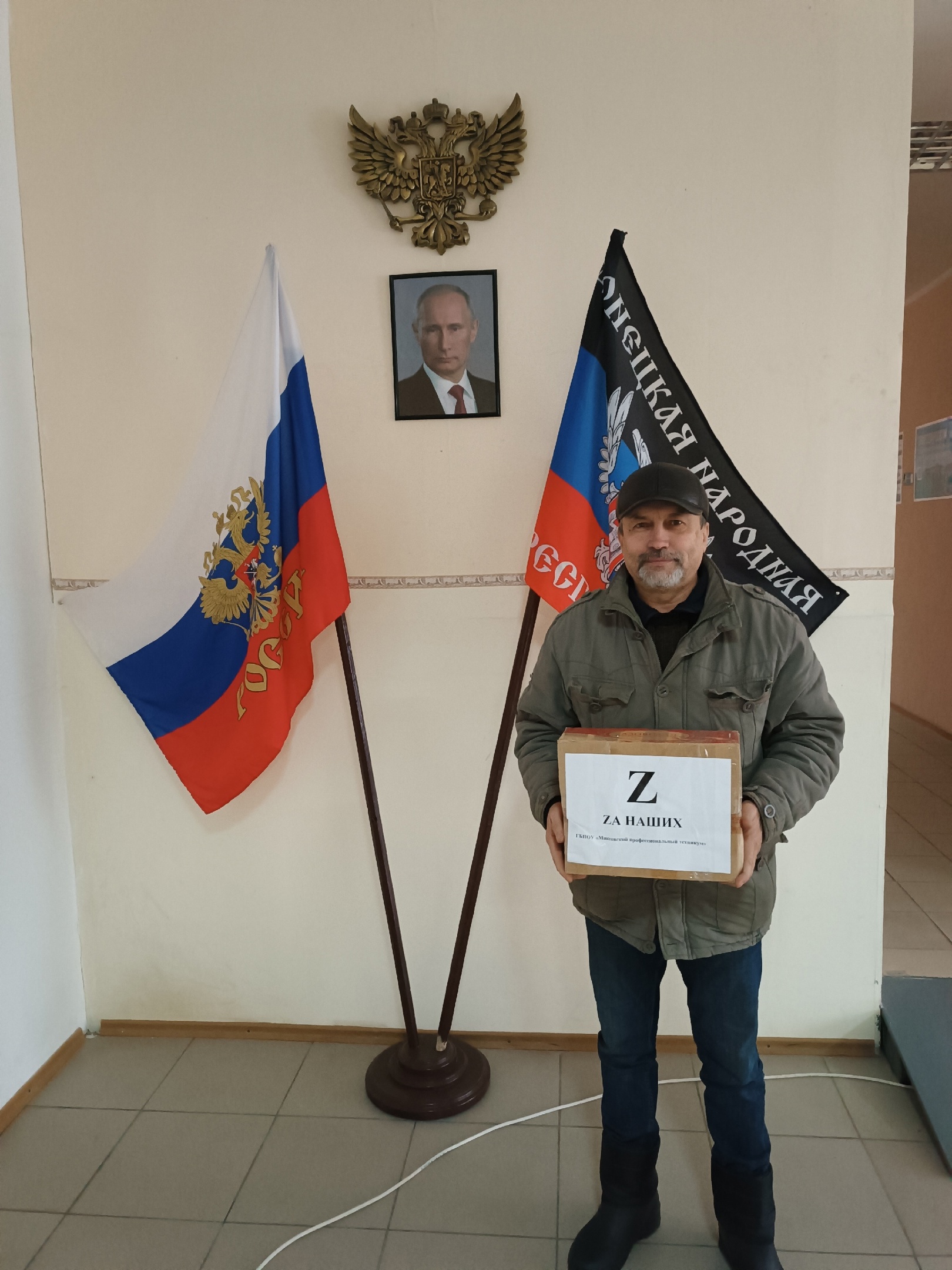 Участие в акции "Всё для ZАЩИТНИКОВ. Своих не бросаем". Благотворительная акция "Посылка солдату". dovgun - Макеевский Профессиональный Техникум