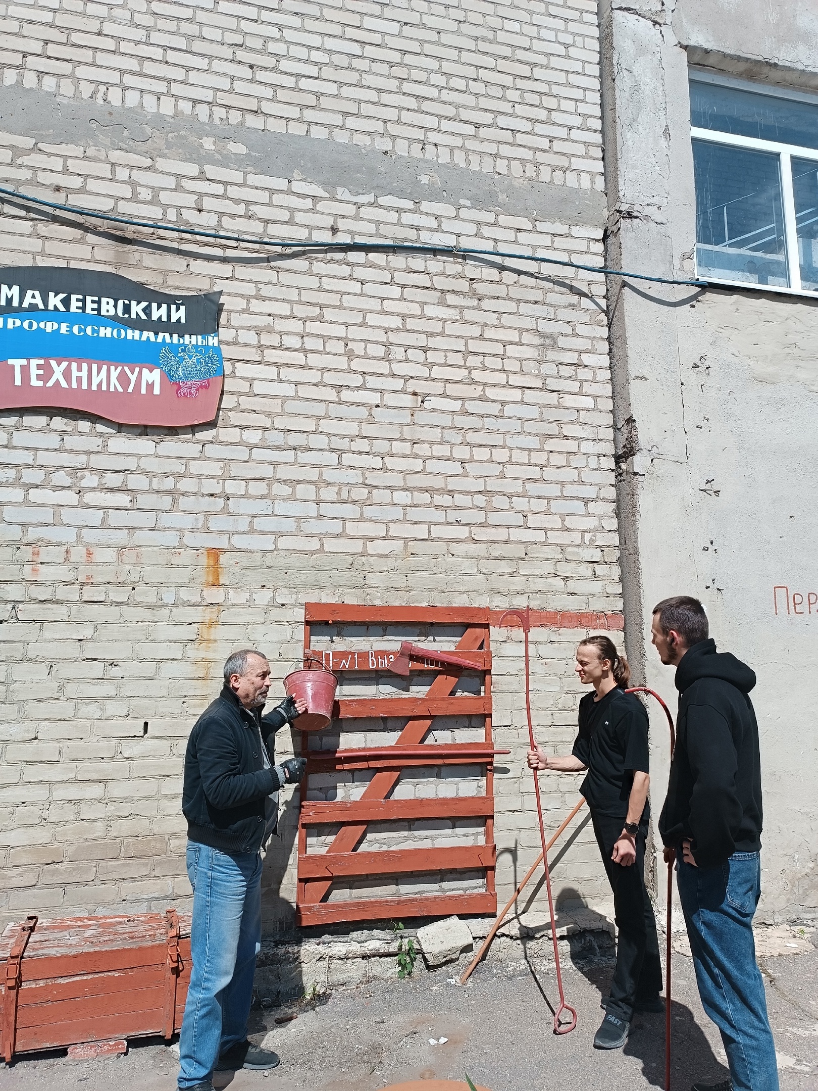Всероссийский урок по основам безопасности жизнедеятельности - Макеевский Профессиональный Техникум