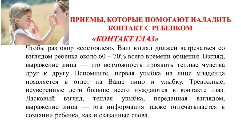 Развитие навыков жизнестойкости и профилактика деструктивного поведения у несовершеннолетних Макеевский Профессиональный Техникум - 5 Развитие навыков жизнестойкости и профилактика деструктивного поведения у несовершеннолетних f6c438567a0ea53c798461b7aaf6d864 - Макеевский Профессиональный Техникум
