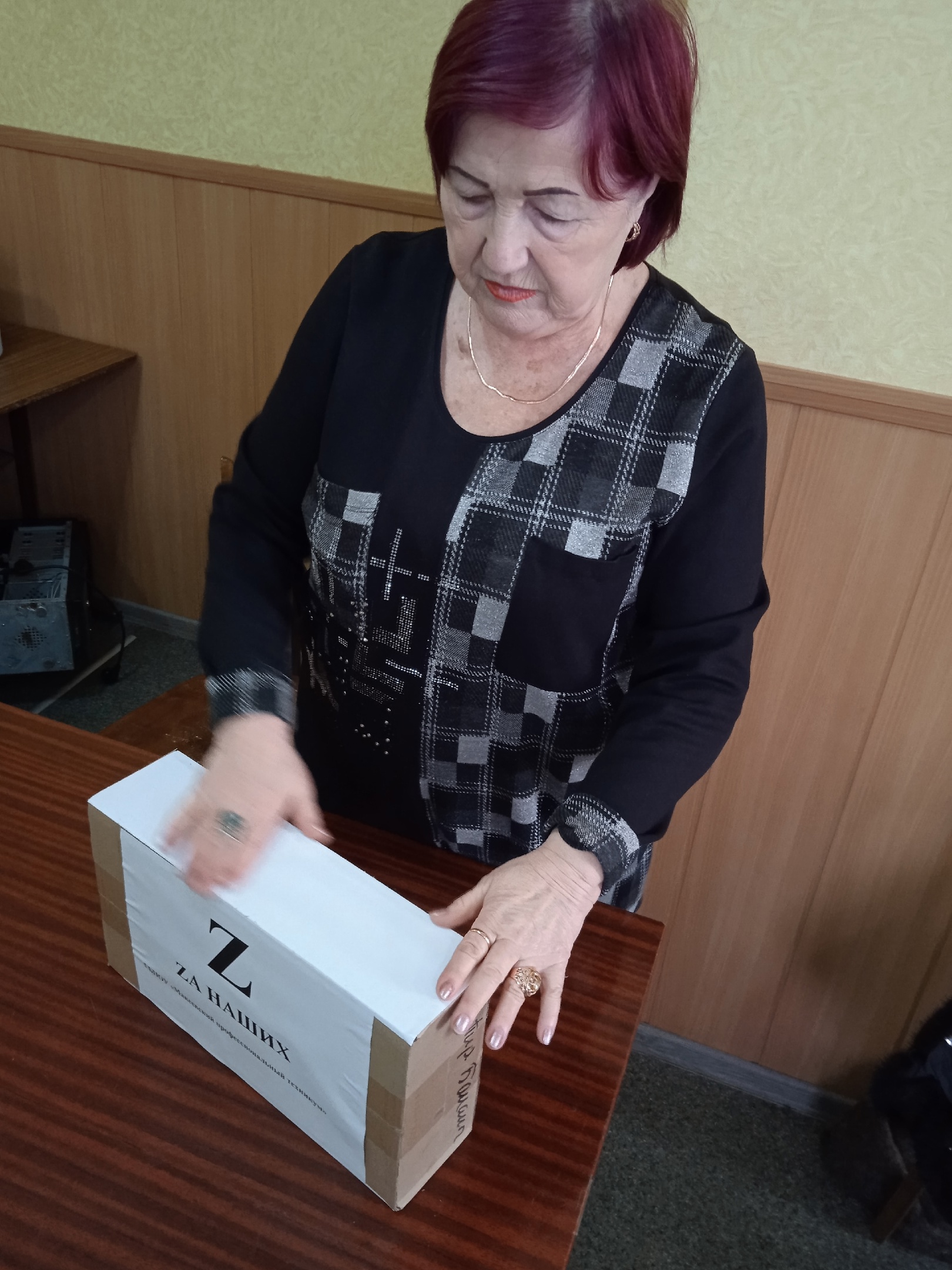 Участие в акции "Всё для ZАЩИТНИКОВ. Своих не бросаем". Благотворительная акция "Посылка солдату". foto posylka voennym - Макеевский Профессиональный Техникум