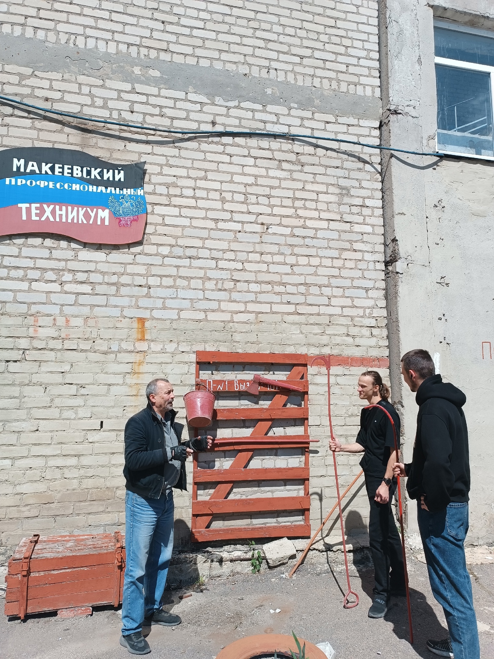 Всероссийский урок по основам безопасности жизнедеятельности gv3akdw8snk - Макеевский Профессиональный Техникум