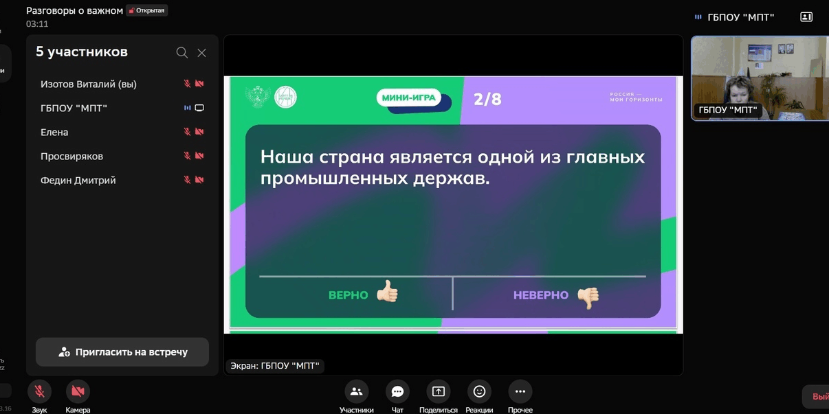 изображение_2024-04-18_192306017