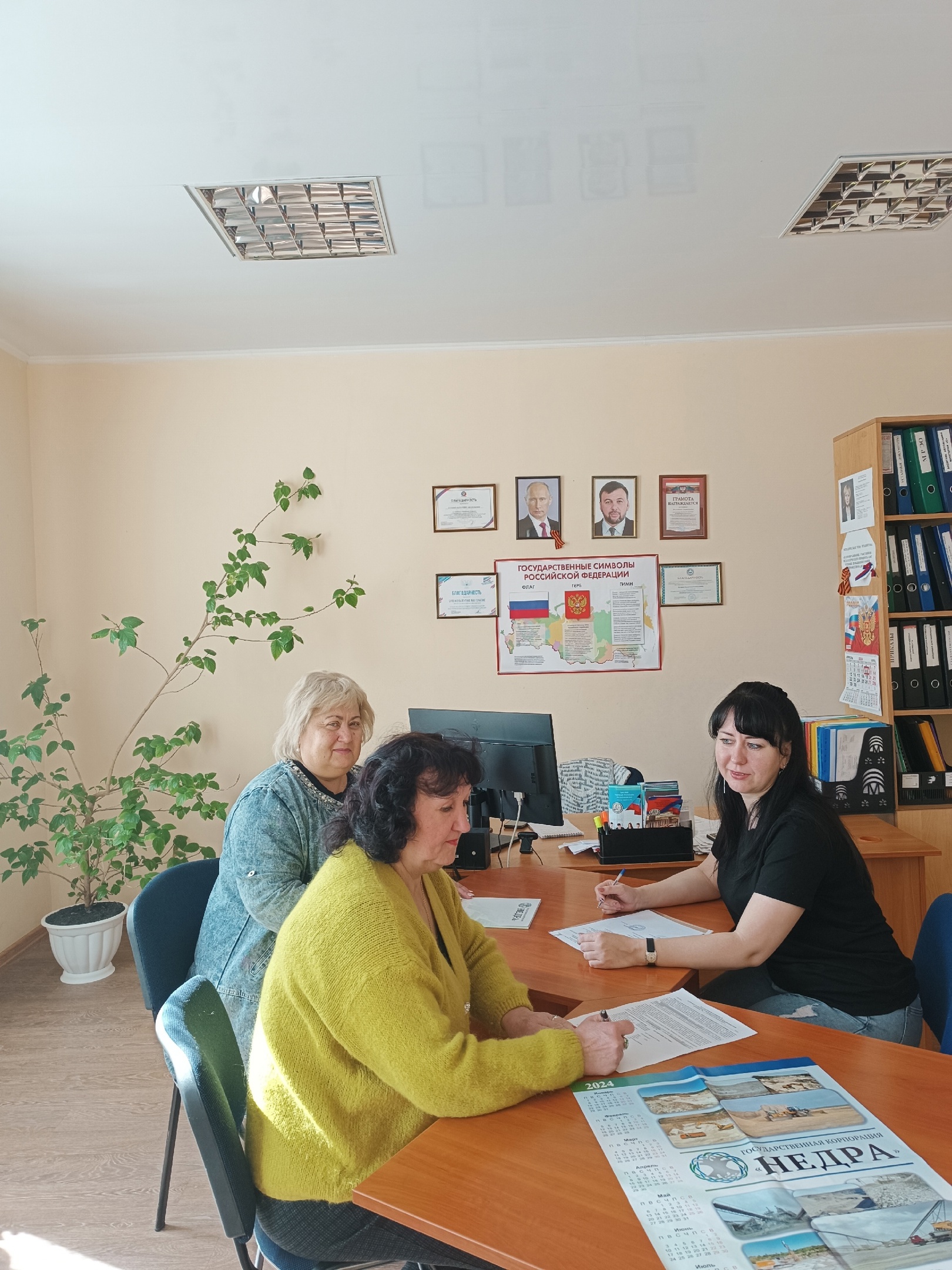 Договор с Государственной корпорацией "Недра" ДНР rrfkvgkaarm - Макеевский Профессиональный Техникум