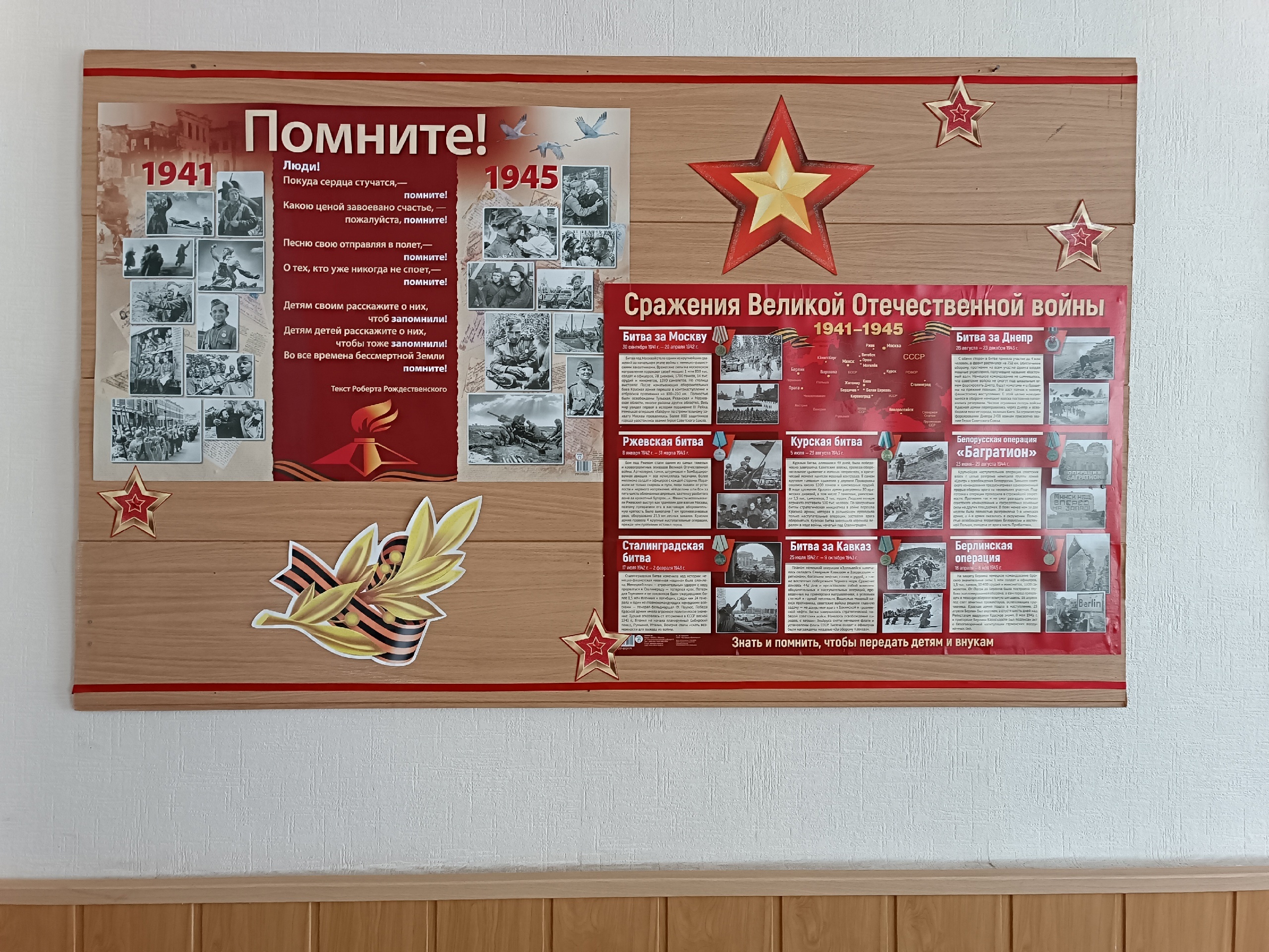 экспозиция "Без срока давности" Макеевский Профессиональный Техникум - 1 экспозиция "Без срока давности" 1bsu5j tkk4 - Макеевский Профессиональный Техникум