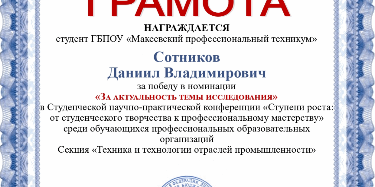 изображение_2024-05-07_213429197