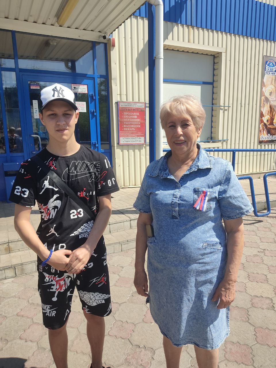 Участие в акции Всероссийского общественного движения "Волонтёры Победы" к Дню России Макеевский Профессиональный Техникум - 1 Участие в акции Всероссийского общественного движения "Волонтёры Победы" к Дню России 11 1 - Макеевский Профессиональный Техникум