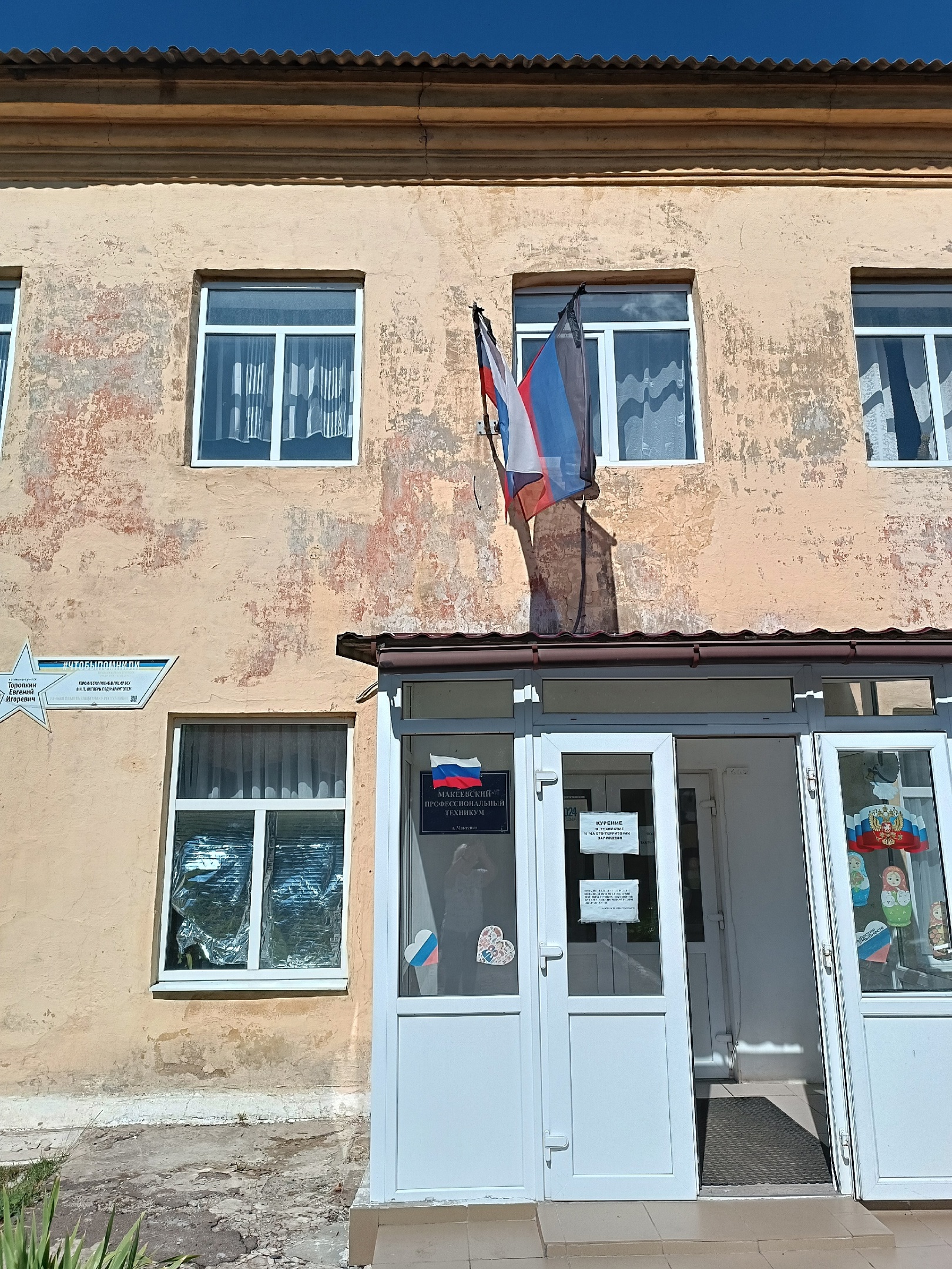 22 июня - День памяти и скорби (День начала Великой Отечественной войны в 1941 году) Макеевский Профессиональный Техникум - 2 22 июня - День памяти и скорби (День начала Великой Отечественной войны в 1941 году) 2 7 - Макеевский Профессиональный Техникум