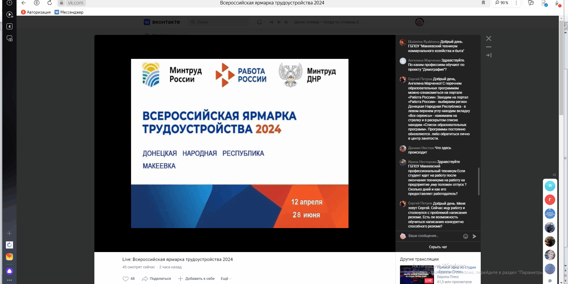 2024-06-28_11-31-59