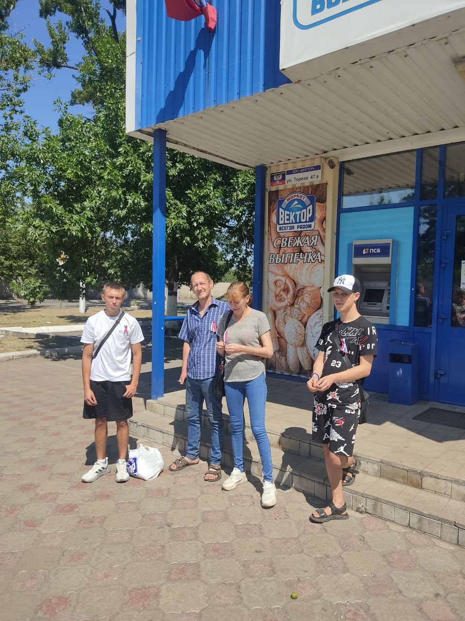 Участие в акции Всероссийского общественного движения "Волонтёры Победы" к Дню России Макеевский Профессиональный Техникум - 4 Участие в акции Всероссийского общественного движения "Волонтёры Победы" к Дню России 6 - Макеевский Профессиональный Техникум