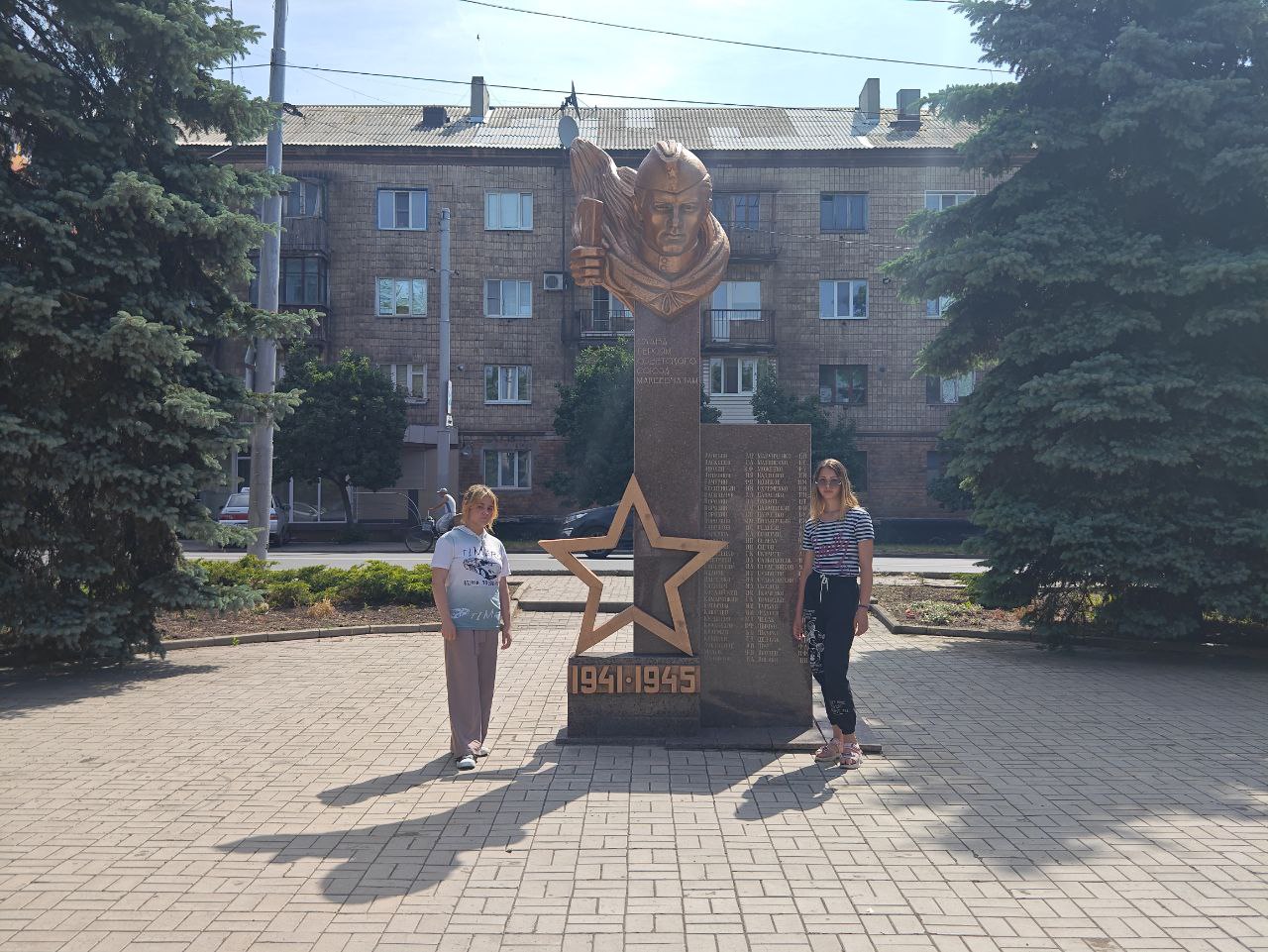 Профильная смена «Патриотом быть престижно!» — экскурсия к памятным мемориалам г. Макеевки "Я памятное место воина покажу..." photo 2024 06 05 13 02 47 3 - Макеевский Профессиональный Техникум