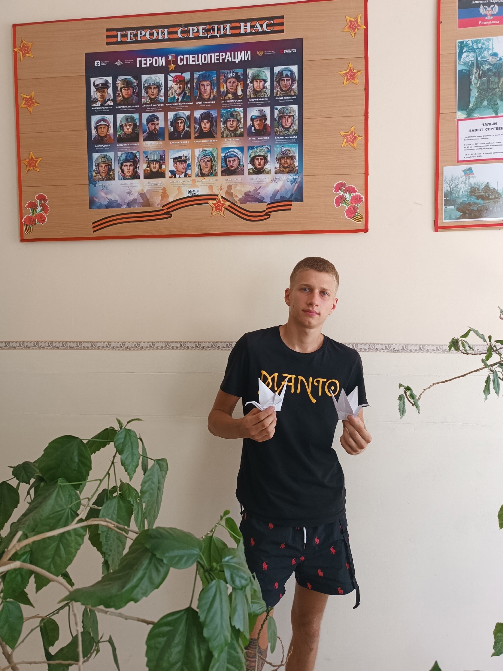 Акция "Белые журавли" - Макеевский Профессиональный Техникум