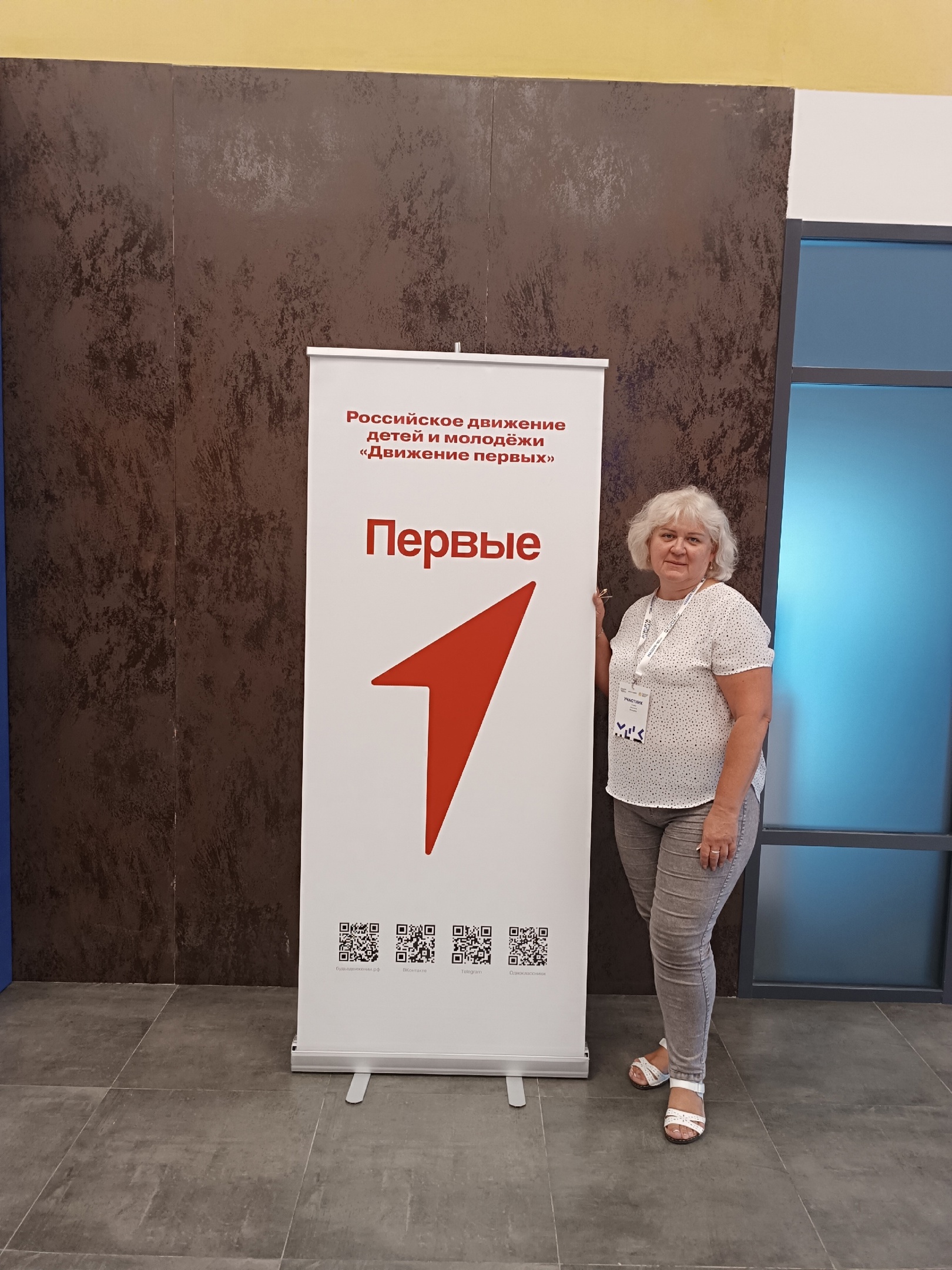 Образовательное мероприятие "Будет толк" ЦЗ "Машук" г. Пятигорск kd - Макеевский Профессиональный Техникум