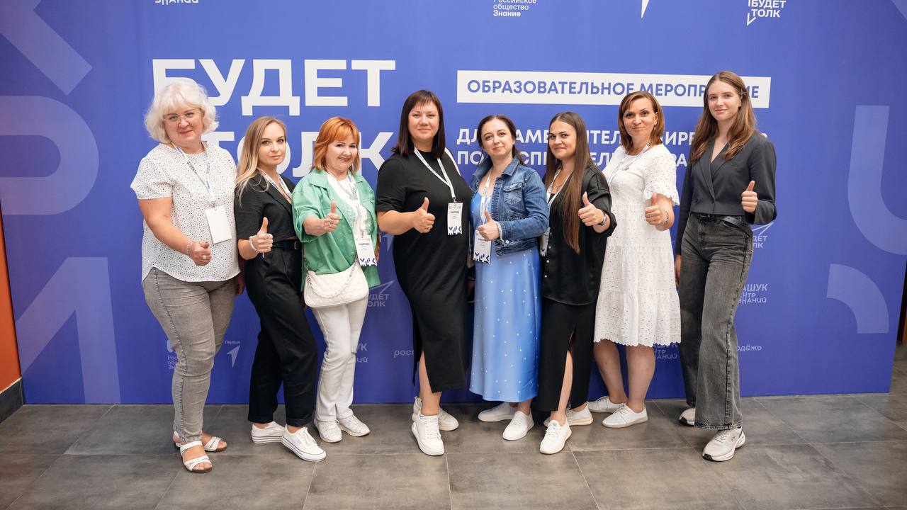 Образовательное мероприятие "Будет толк" ЦЗ "Машук" г. Пятигорск photo 2024 07 26 14 07 22 - Макеевский Профессиональный Техникум