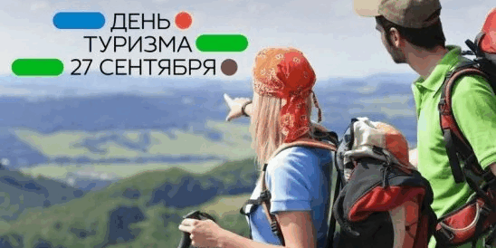 изображение_2024-09-27_210905228
