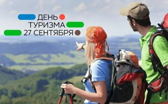 изображение_2024-09-27_210905228