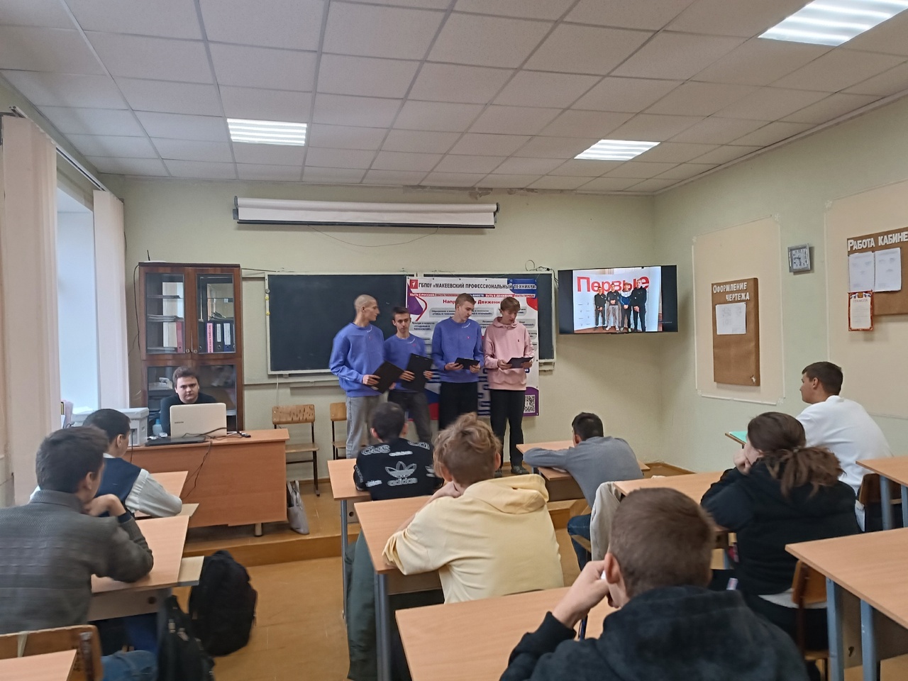 Образовательно - познавательное мероприятие "Светофор" со студентами с ОВЗ 1 1 - Макеевский Профессиональный Техникум