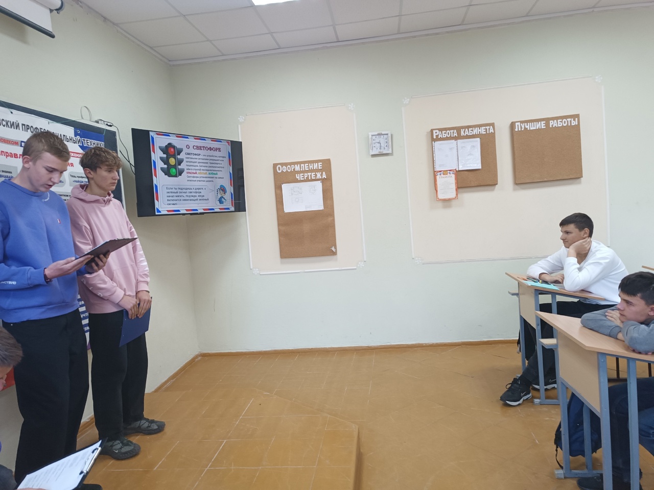 Образовательно - познавательное мероприятие "Светофор" со студентами с ОВЗ 3 1 - Макеевский Профессиональный Техникум
