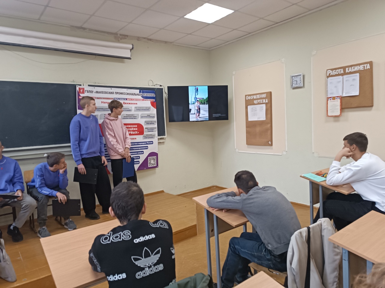 Образовательно - познавательное мероприятие "Светофор" со студентами с ОВЗ 4 1 - Макеевский Профессиональный Техникум