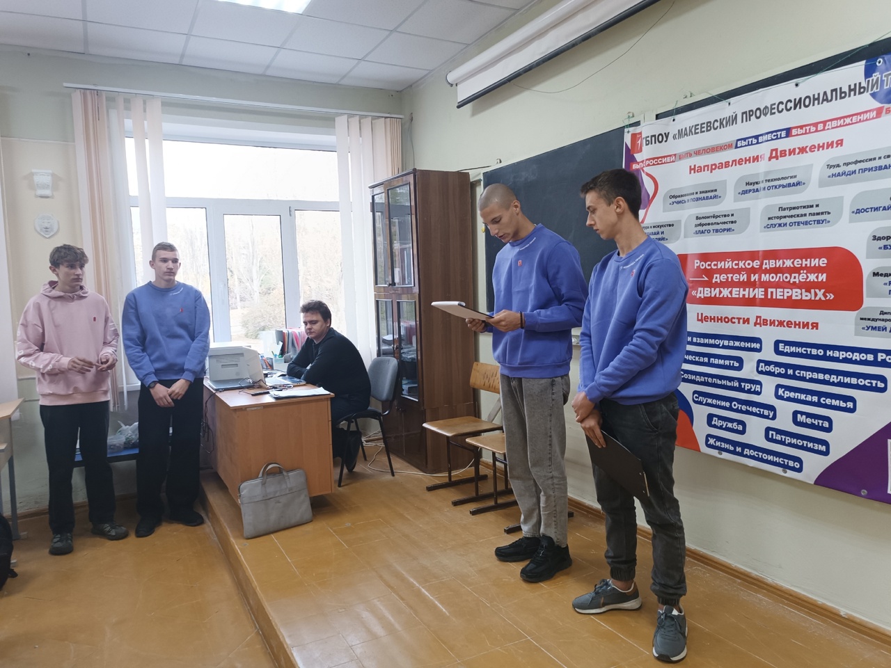 Образовательно - познавательное мероприятие "Светофор" со студентами с ОВЗ 7 - Макеевский Профессиональный Техникум